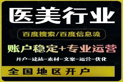 案例解析：如何提高竞价广告转化率