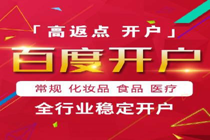 搜索引擎营销（SEM）在旅游行业的成功案例