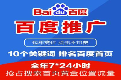 案例分析：SEM外包公司如何助力企业实现业绩增长
