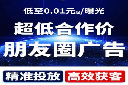 百度竞价实战：轻松赚钱攻略